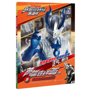 有机生命体的危机