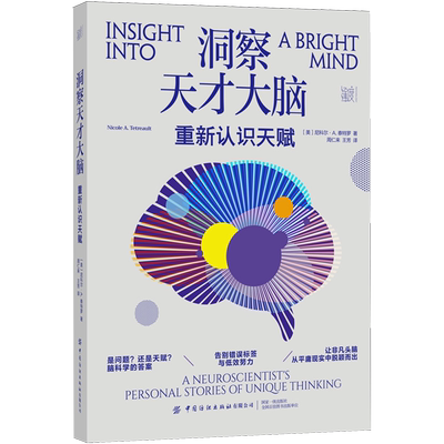 中国纺织出版社有限公司