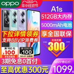 [新品上市] OPPO A1s oppoa1s 手机5g新款 oppo手机官方旗舰店 正品老人学生0ppo a1 a1x a2 a1pro oppo手机