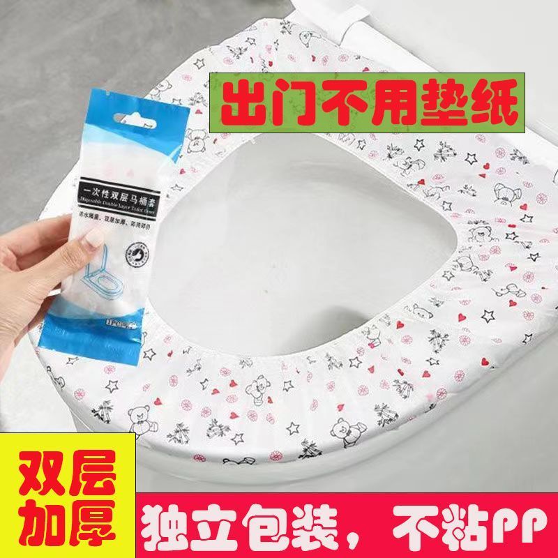 一次性防水隔脏加厚马桶垫图片