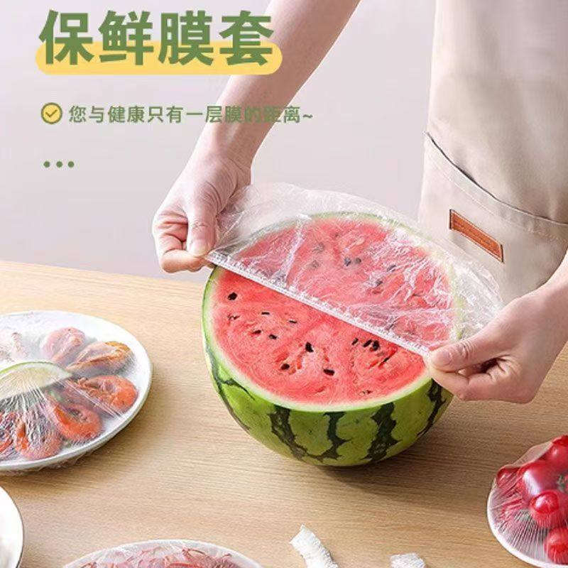 食品级一次性保鲜膜套家用厨房冰箱碗罩密封防尘套实用多动盘型用,餐饮具,保鲜膜套,淘宝优惠券,粉丝福利购,淘宝优惠卷