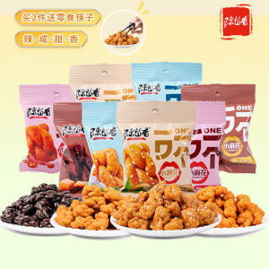 陈留香240g原味椒盐香辣焦咖香酥小麻花超好吃零食单独包装下午茶