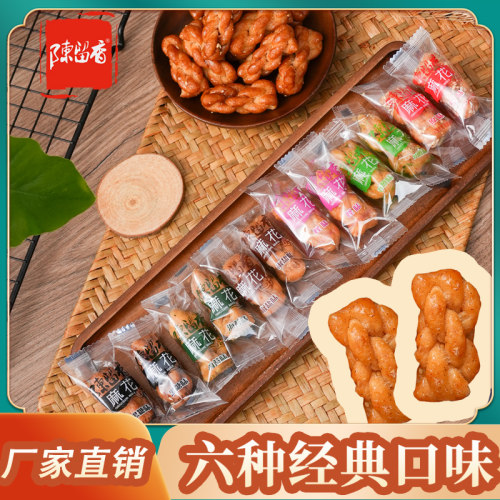陈留香麻花1000g原味黑糖海苔椒盐2斤零食单独包装下午茶点心