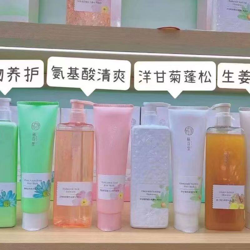 春素栖花里洗发水护发素套装控油洗发水