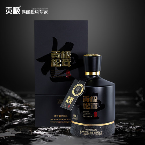 贡极松茸酒52度清香型白酒
