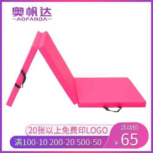 牛津布pu三折舞蹈垫子仰卧起坐