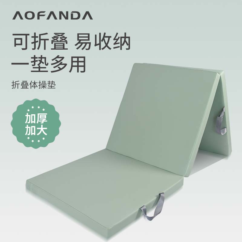 折叠仰卧起坐三折垫舞蹈瑜伽垫图片