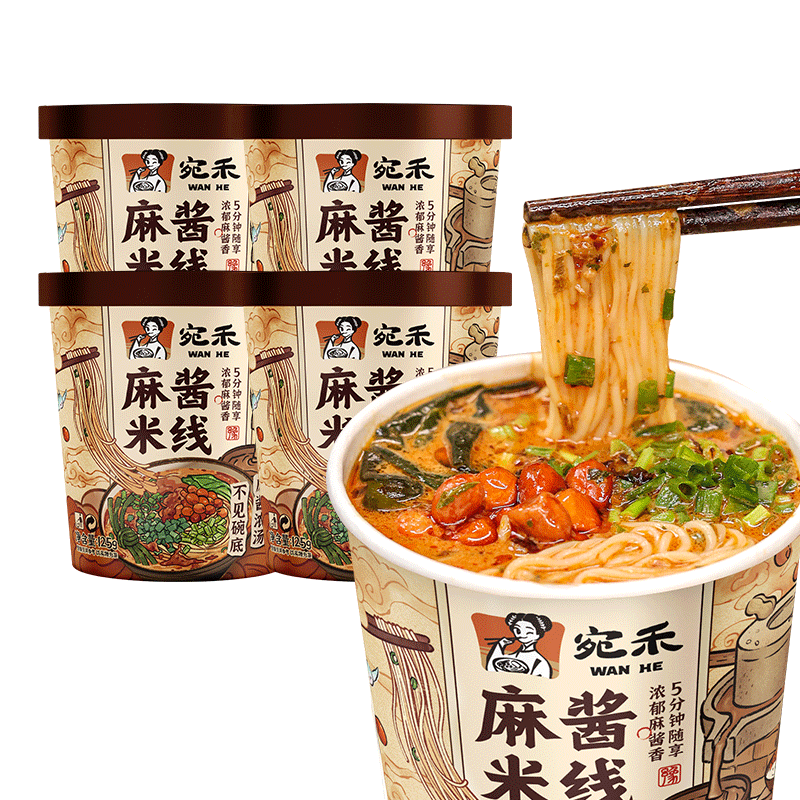 宛禾麻酱米线免煮冲泡泡面
