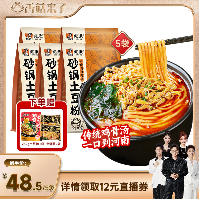 0脂肪面饼，传统鸡骨汤底，现煮口感