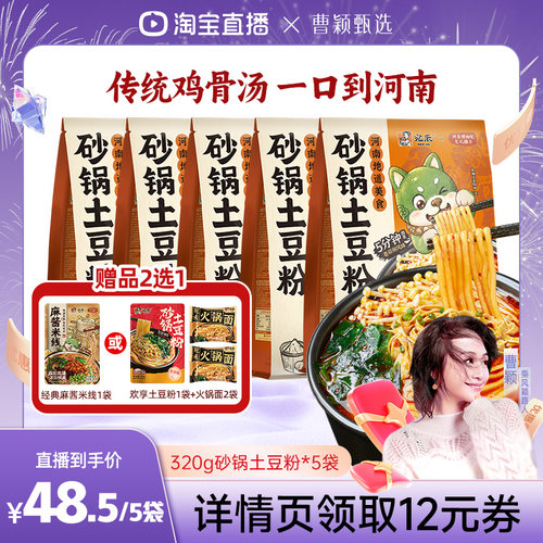 0脂肪面饼，传统鸡骨汤底，现煮口感