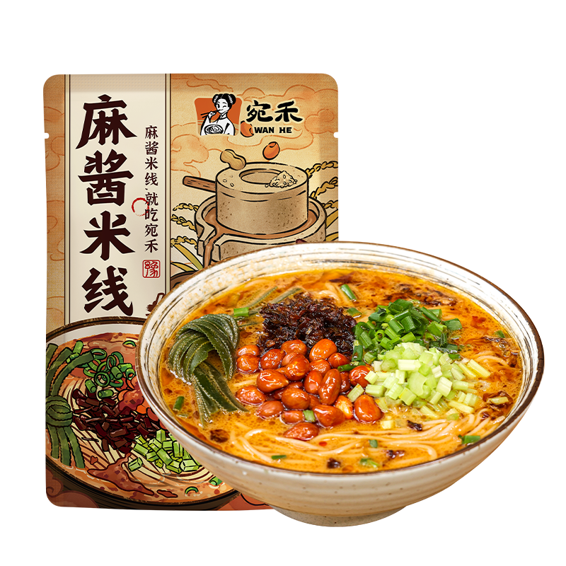 宛禾麻酱米线河南正宗细米线
