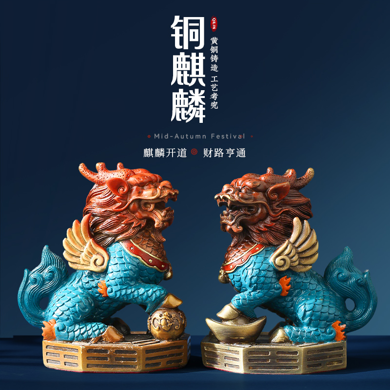 家庭客厅开业彩铜麒麟摆件一对