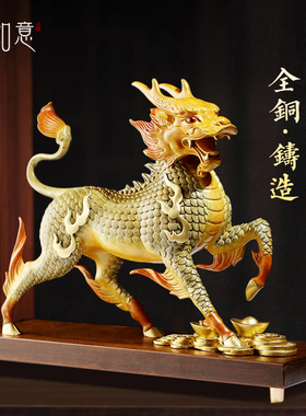 彩铜麒麟摆件一对全铜祥瑞麒麟摆件纯电视柜摆件家庭客厅装饰开业