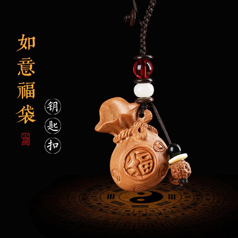 桃木福袋挂件钥匙扣木雕钱袋子