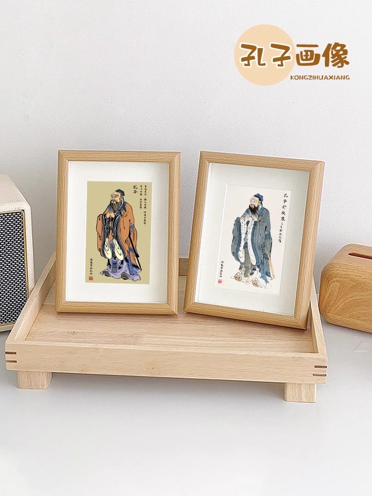 孔子画像摆台孔夫子像学生励志装饰画孔圣人相框书房书桌面摆件,家居饰品,桌面摆台画,淘宝优惠券,粉丝福利购,淘宝优惠卷
