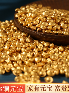 小实心铜元宝沙金仿真金元宝摆件迷你琉璃黄水晶办公室装饰开业