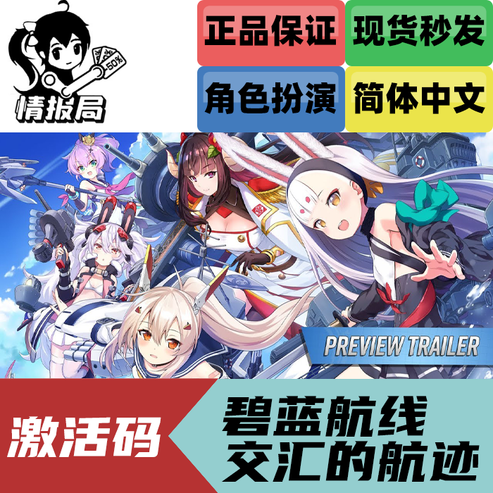 碧蓝航线 碧蓝航线江风周边抱枕方形靠垫枕头双面来图订做定制男女朋友礼物 图片价格品牌报价 原仓数据 碧蓝航线 碧蓝航线江风周边抱枕方形靠垫枕头双面来图订做定制男女朋友礼物 图片价格品牌报价 原仓数据