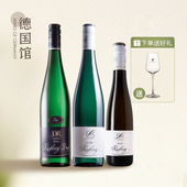 德国原瓶进口露森雷司令白DR Loosen雷司令半甜白葡萄酒官方正品