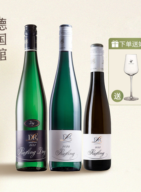 德国原瓶进口露森雷司令白DR Loosen雷司令半甜白葡萄酒官方正品