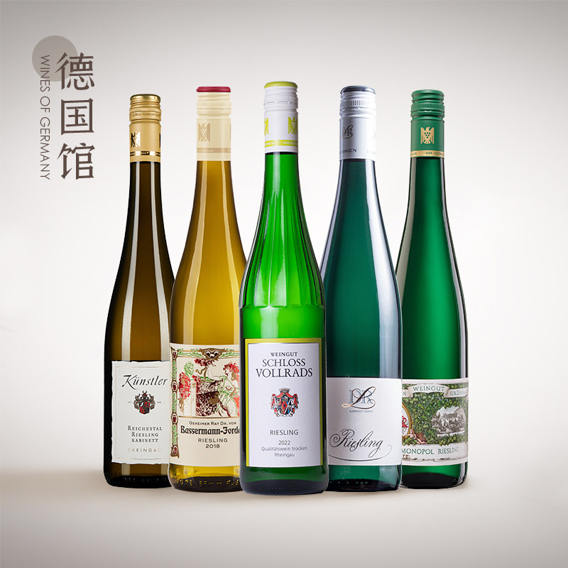 4支装精品雷司令白葡萄酒德国进口雷司令甜白精选甜白干白葡萄酒