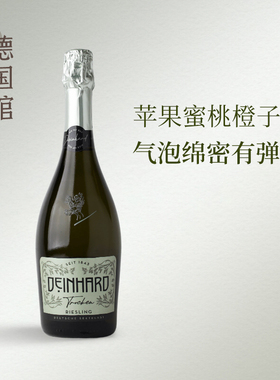 知名酒商出品味蕾打开者 德国进口彼得美德雷司令起泡干白葡萄酒