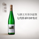 VDP名庄特级园冯佛尔摩泽尔德国进口沙兹堡珍藏雷司令甜白葡萄酒