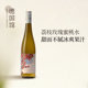 荔枝玫瑰露 一口沦陷德国进口克鲁格朗夫酒庄琼瑶浆半甜白葡萄酒