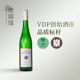弗尔拉德宫酒庄VDP莱茵高名家德国原瓶进口优质雷司令干白葡萄酒
