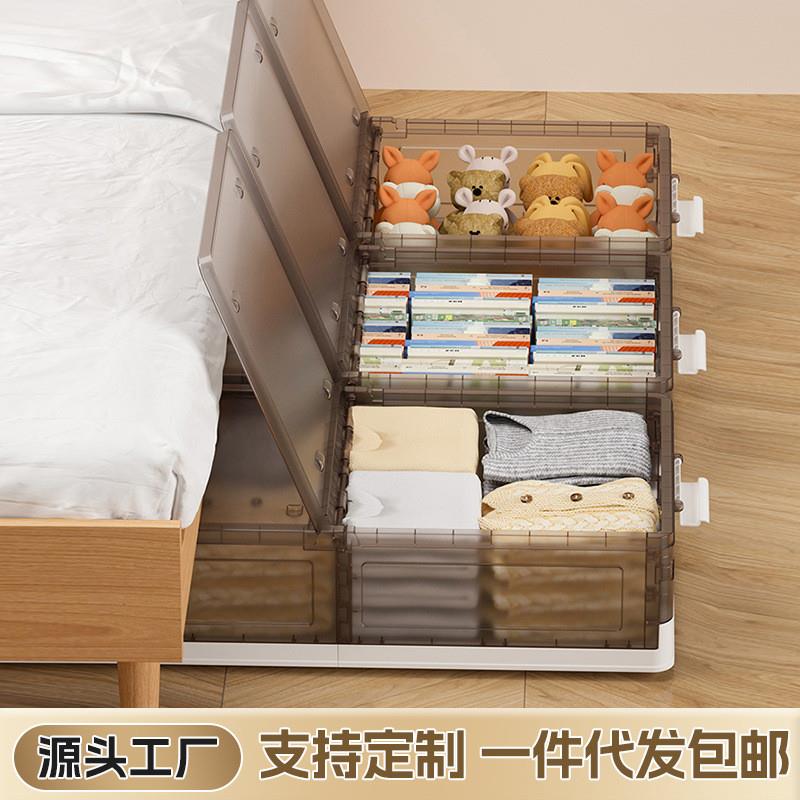 哇奥家用衣服被子折叠床底收纳箱带轮整理箱防尘大容量衣物床底
