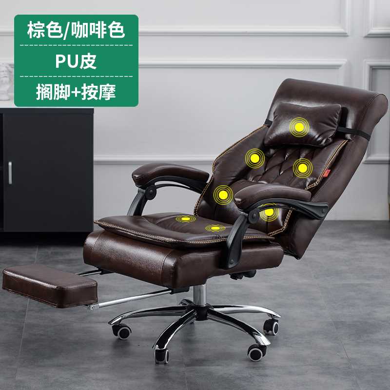 正品老板椅家用可躺真皮按摩电脑椅办公椅子靠背升降旋转座椅舒适