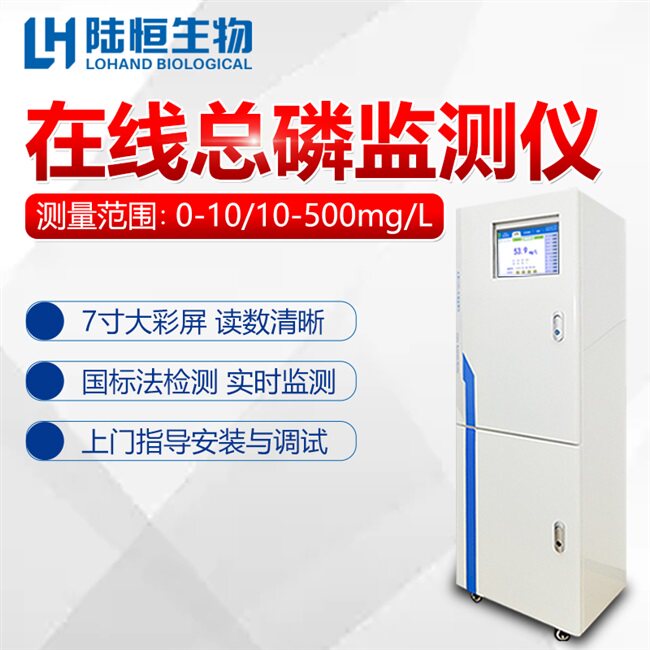 yy.vip易游-BOD测试仪