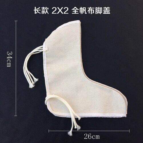 加厚白色帆布防护脚盖电焊脚罩