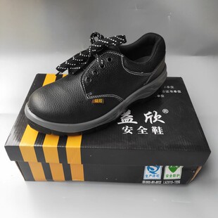 益欣劳保鞋牛皮防砸钢头工地实心底耐磨透气绝缘工作鞋厨房夏季男