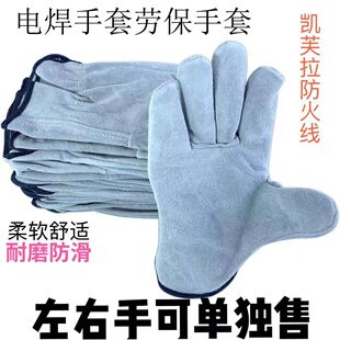 焊工手套牛皮单右手单左手电焊柔软短款防烫长款耐磨高温工作劳保
