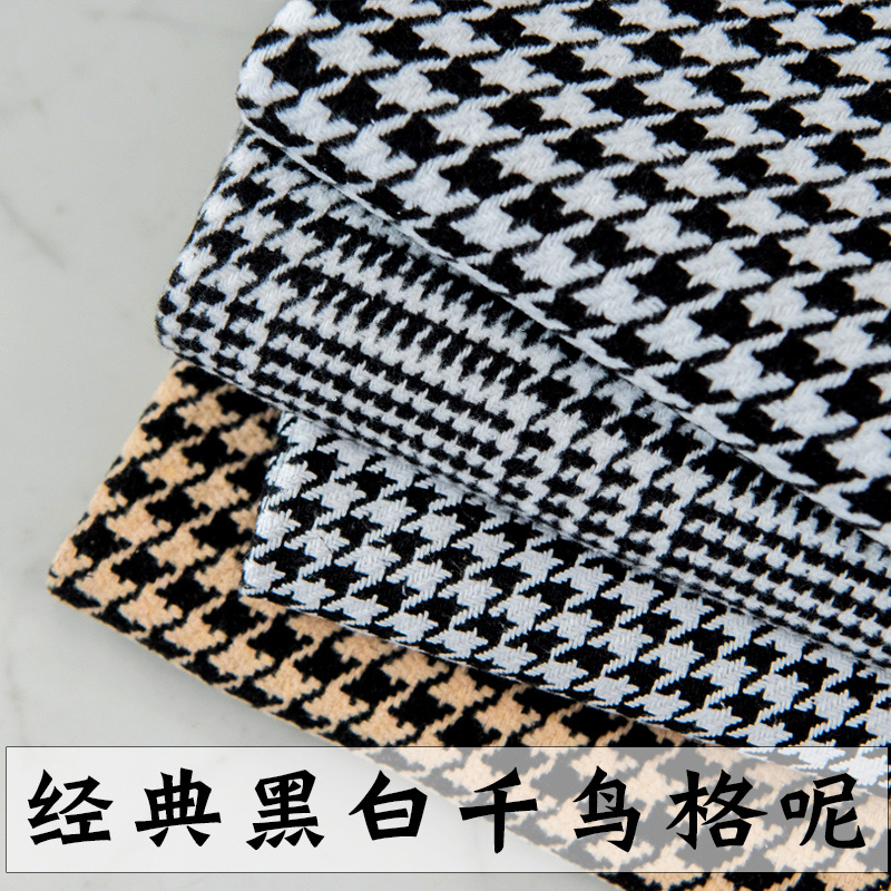 经典加厚黑白千鸟格面料 服装手工diy西装裤子仿羊绒粗纺毛呢布料