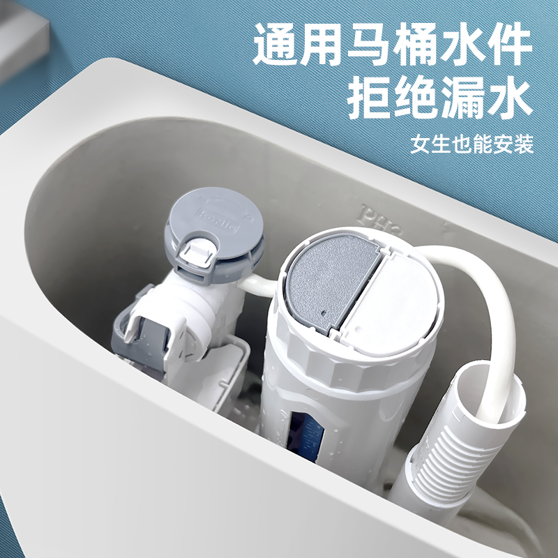欧诺莎进出水阀马桶水箱配件通用