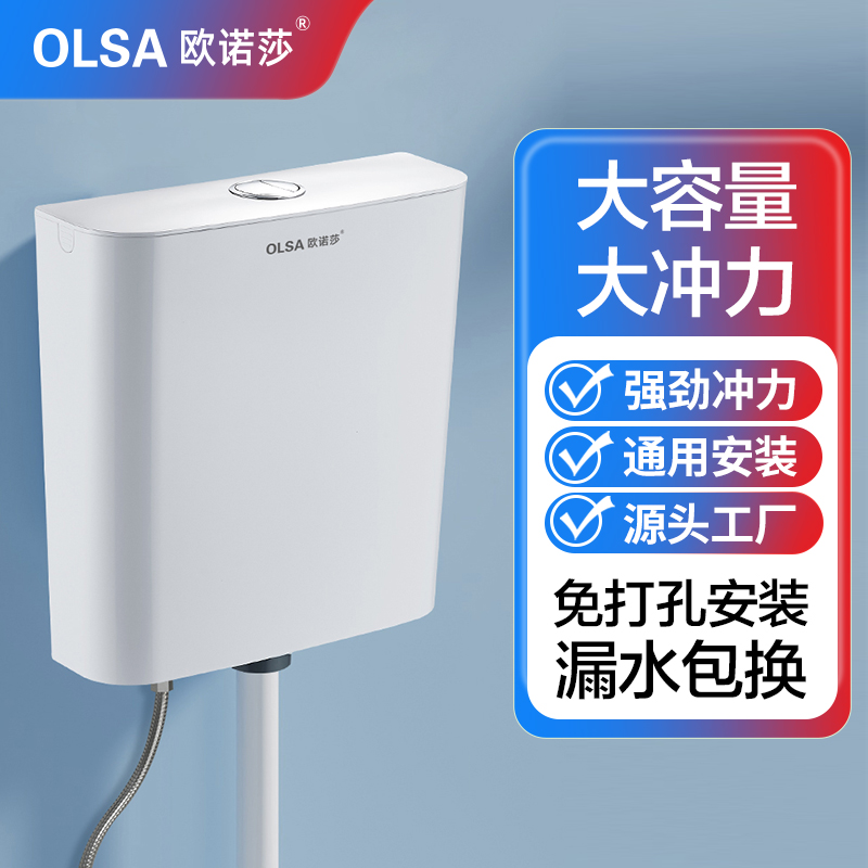 水箱家用卫生间冲厕所节能抽水马桶冲水箱便池蹲便器大冲力蹲坑式