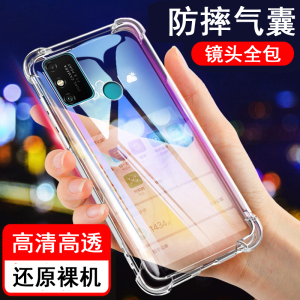 适用荣耀畅玩9a手机壳华为荣耀9A气囊防摔畅玩9a硅胶MOA-AL00全包透明男女士款手机保护套软后外壳