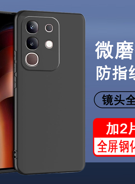 适用iqooZ10x手机壳iqoo z10x保护套V2445A新款硅胶镜头全包防摔超薄磨砂黑色男女士款手机套后外软壳