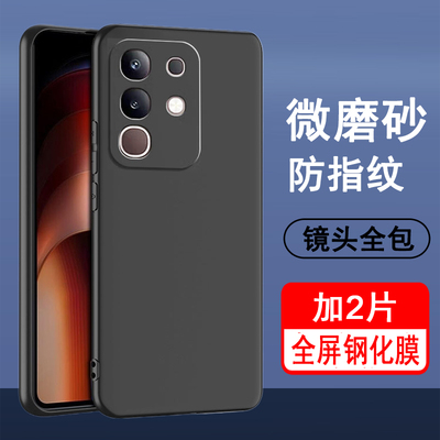 适用iqooZ10x手机壳iqoo z10x保护套V2445A新款硅胶镜头全包防摔超薄磨砂黑色男女士款手机套后外软壳