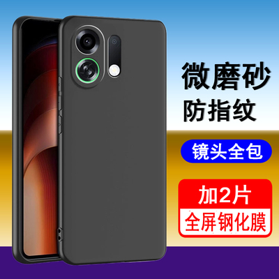 适用OPPOK13系列手机壳磨砂全包