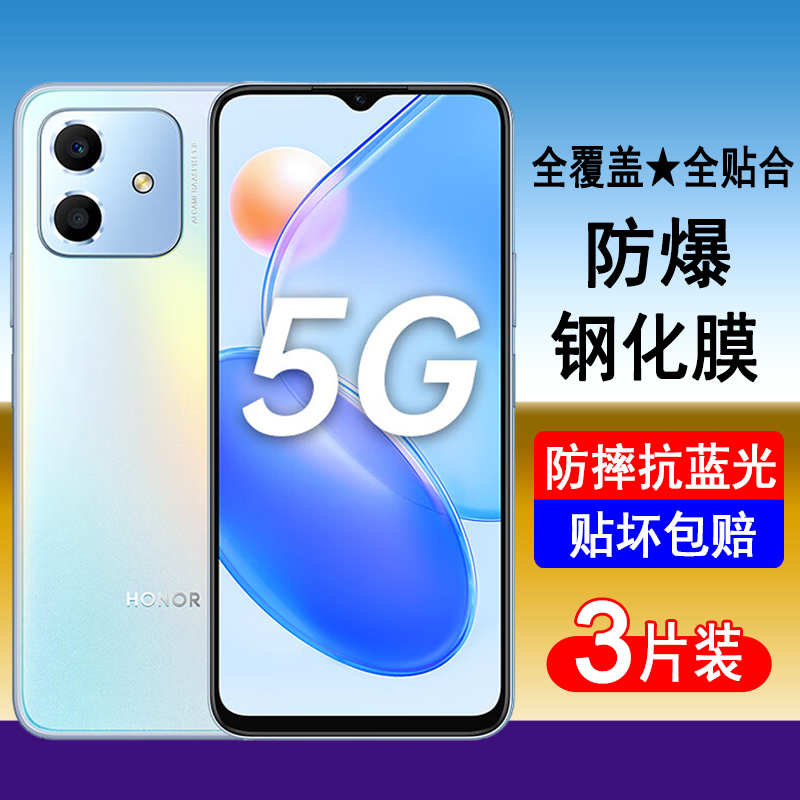 适用荣耀Play6C钢化膜VNE-AN40全屏覆盖手机膜防爆防摔玻璃屏幕保护贴膜高清无白边透明抗蓝光全包黑边防尘