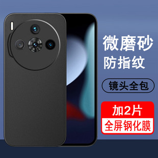 适用努比亚Z60Spro手机壳NX725J保护套新款 手机套外壳 轻薄磨砂防指纹硅胶镜头全包防摔黑色软壳男女士款