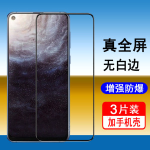 适用三星A8S钢化膜SM-G8870全屏覆盖手机膜SAMSUNG无白边全包防摔高清防爆刚化玻璃保护贴膜黑边防指纹抗蓝光