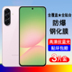 适用三星A56钢化膜SM A5660全屏覆盖手机膜Samsung防爆玻璃屏幕保护膜透明无边高清膜抗蓝光黑边全包防尘贴膜