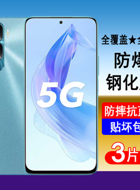 适用荣耀X50i/X50i+钢化膜CRT-AN00全屏覆盖手机膜LLY-AN00防爆保护贴膜高清无白边透明抗蓝光全包黑边防尘