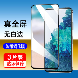 适用三星s21fe钢化膜Samsung G9900全屏覆盖无白边防爆玻璃保护膜全包防摔高清膜 S21FE手机膜SM