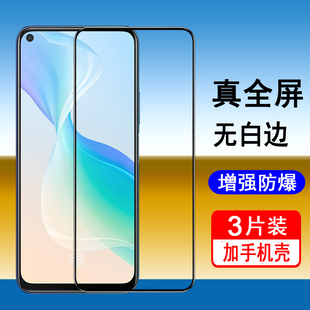 适用vivoY70s钢化膜vivoY70t手机膜vivo全屏覆盖y70s无白边y70t防摔全包边高清防蓝光防爆玻璃保护膜黑边