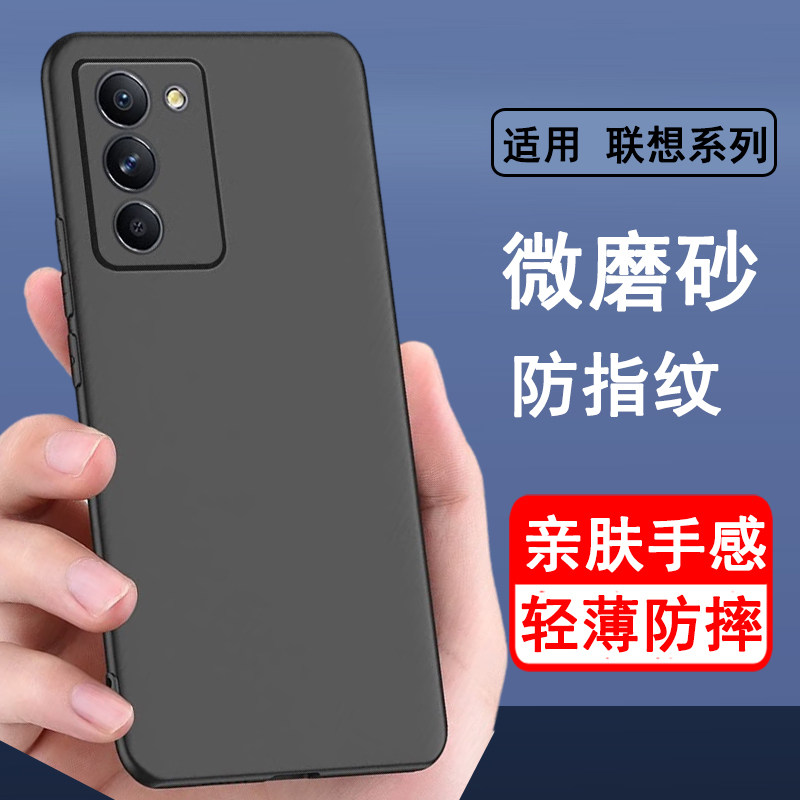 适用联想拯救者Y90 Y70 Pro 2Pro 乐檬Z5 Z6 S5 Pro手机壳 轻薄磨砂硅胶全包保护套黑色软壳男女款手机套