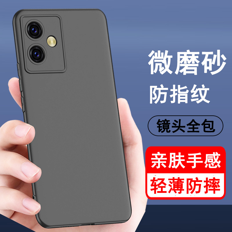 vivoY78系列手机壳全包磨砂